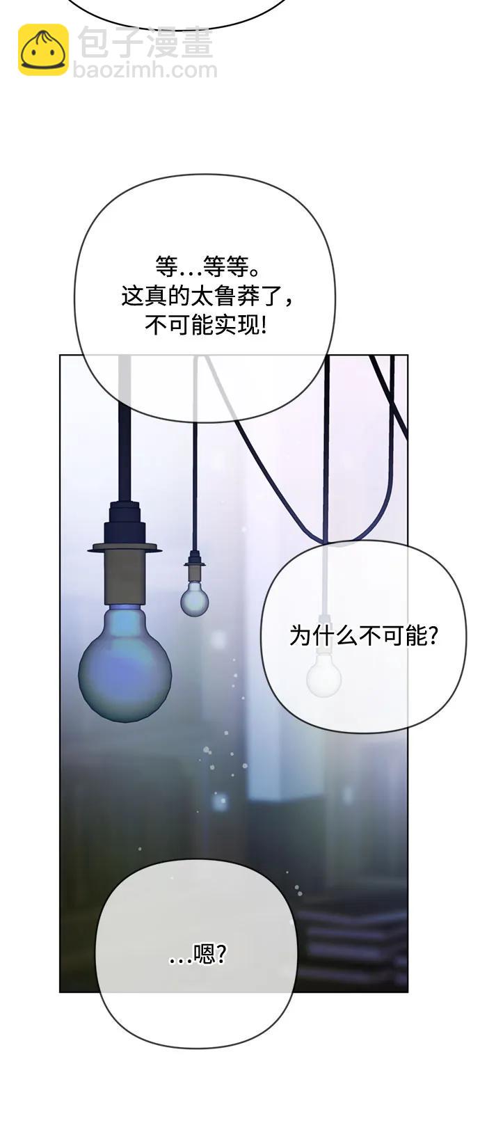 第148话 那个小姐，那个骑士22