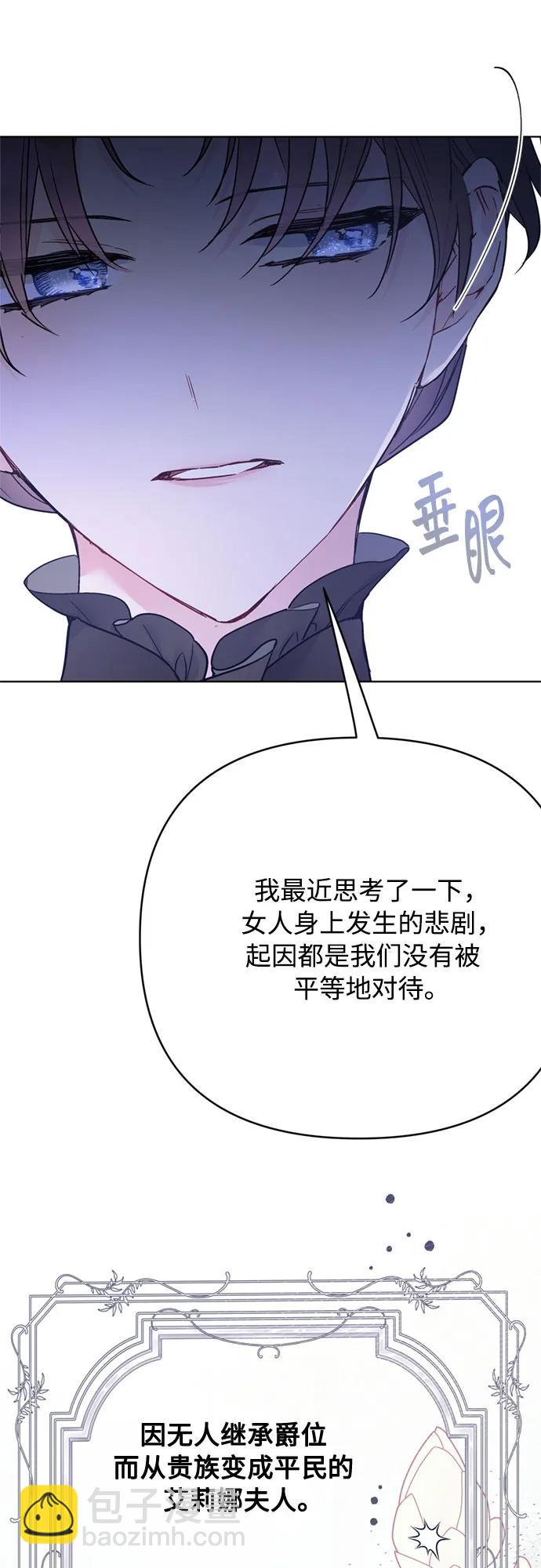 第148话 那个小姐，那个骑士23
