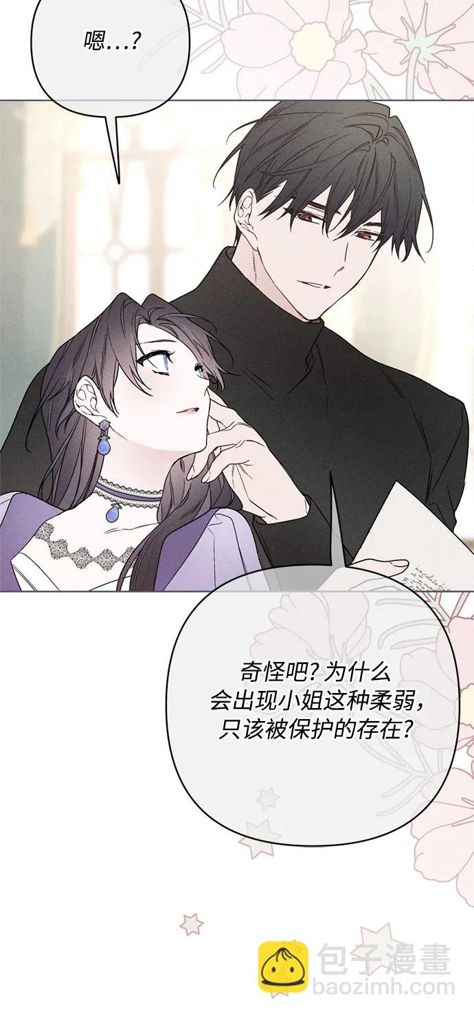 第148话 那个小姐，那个骑士31