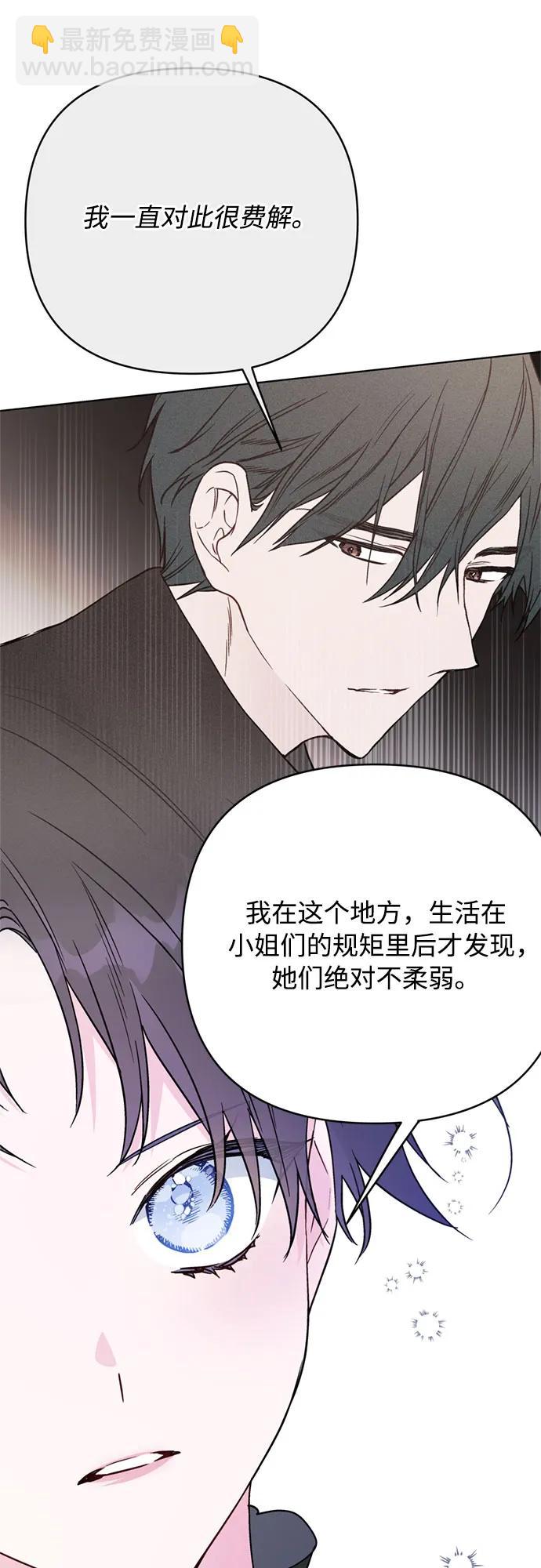 第148话 那个小姐，那个骑士32