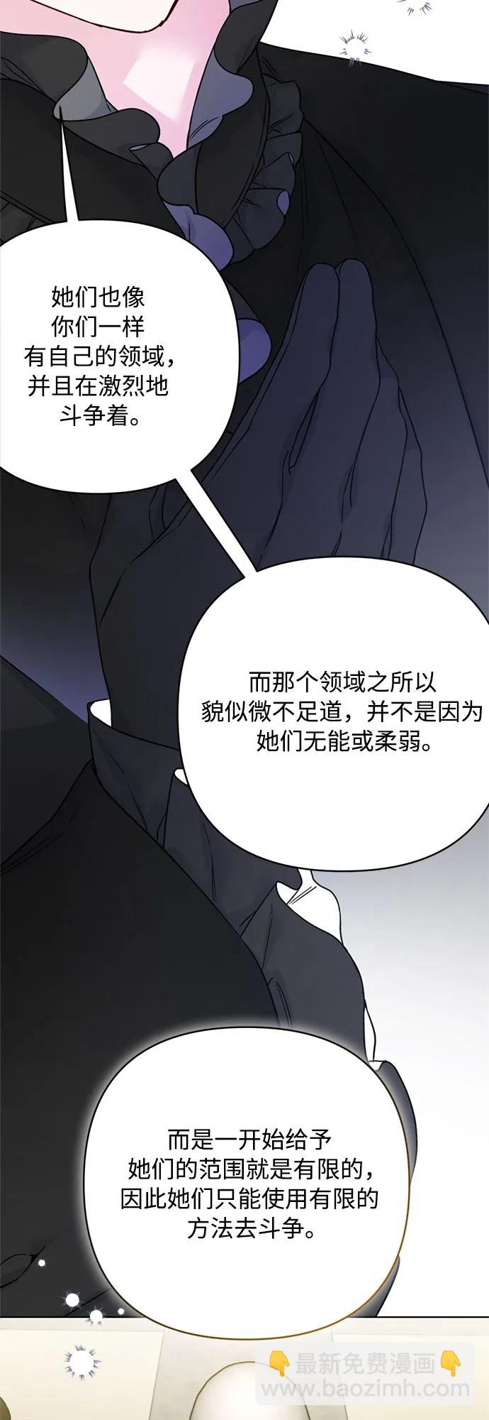 第148话 那个小姐，那个骑士33