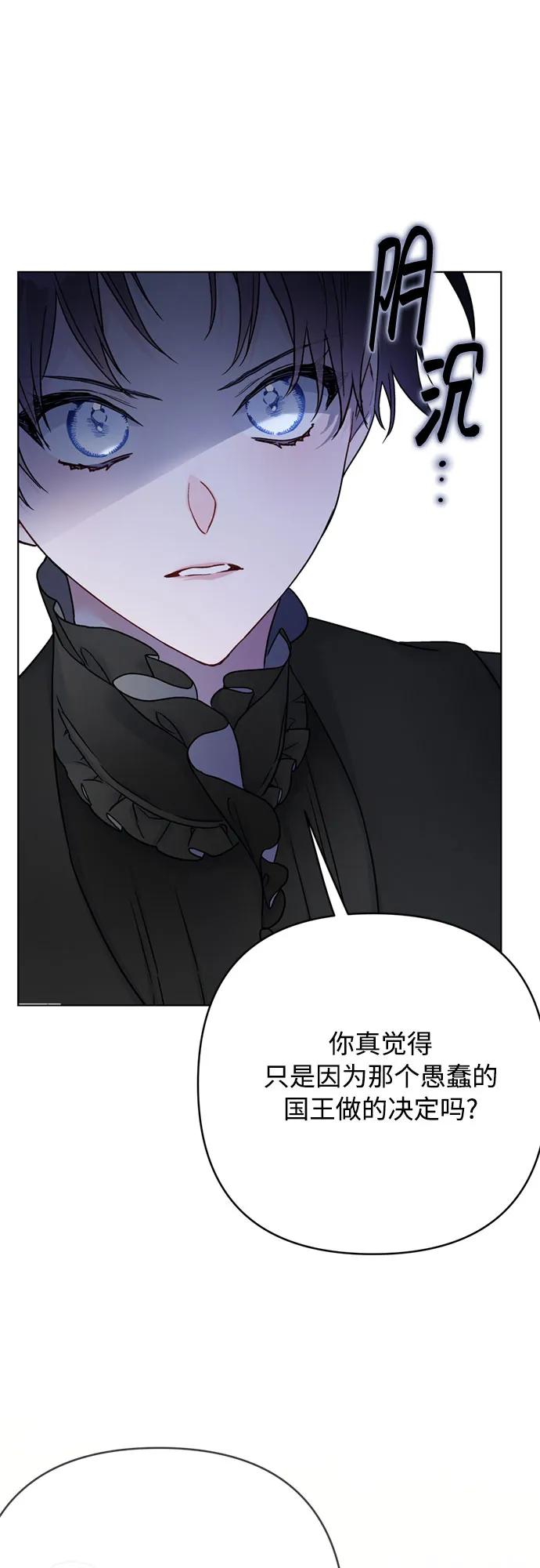 第148话 那个小姐，那个骑士38