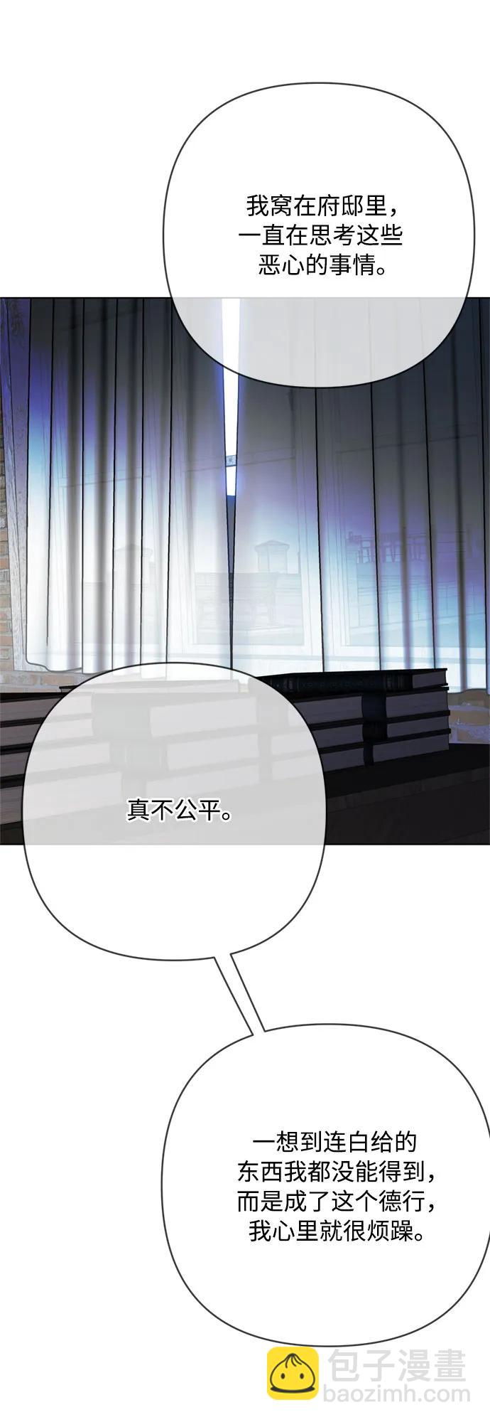 第148话 那个小姐，那个骑士41