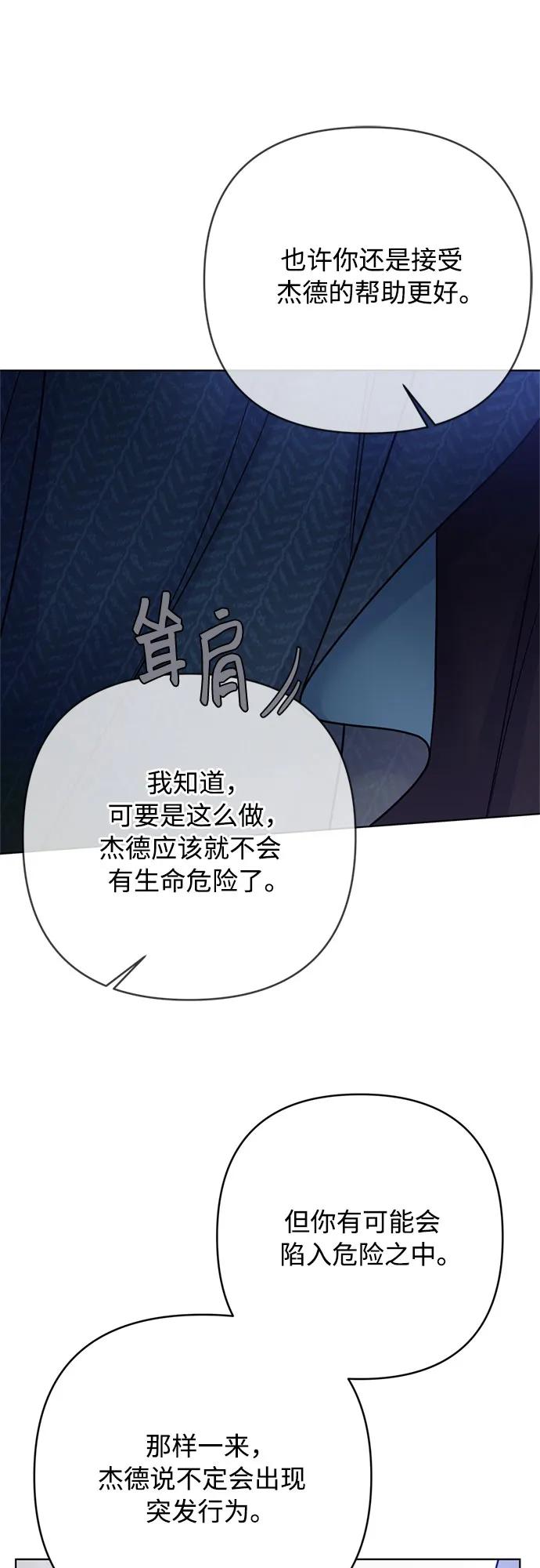 第148话 那个小姐，那个骑士45