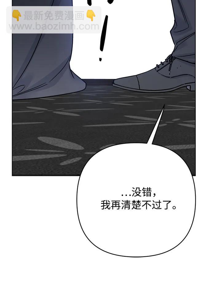 第148话 那个小姐，那个骑士57
