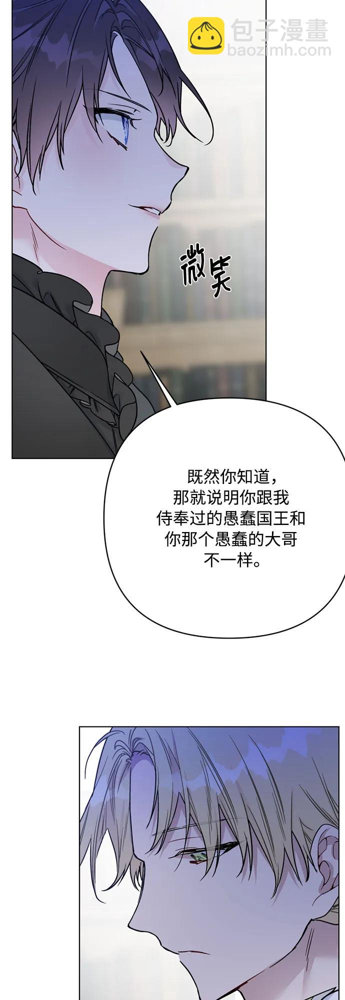 第148话 那个小姐，那个骑士59