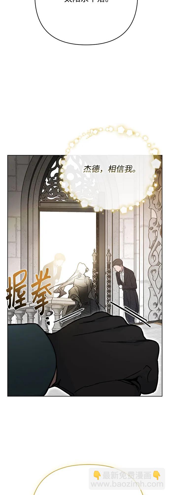 第148话 那个小姐，那个骑士71