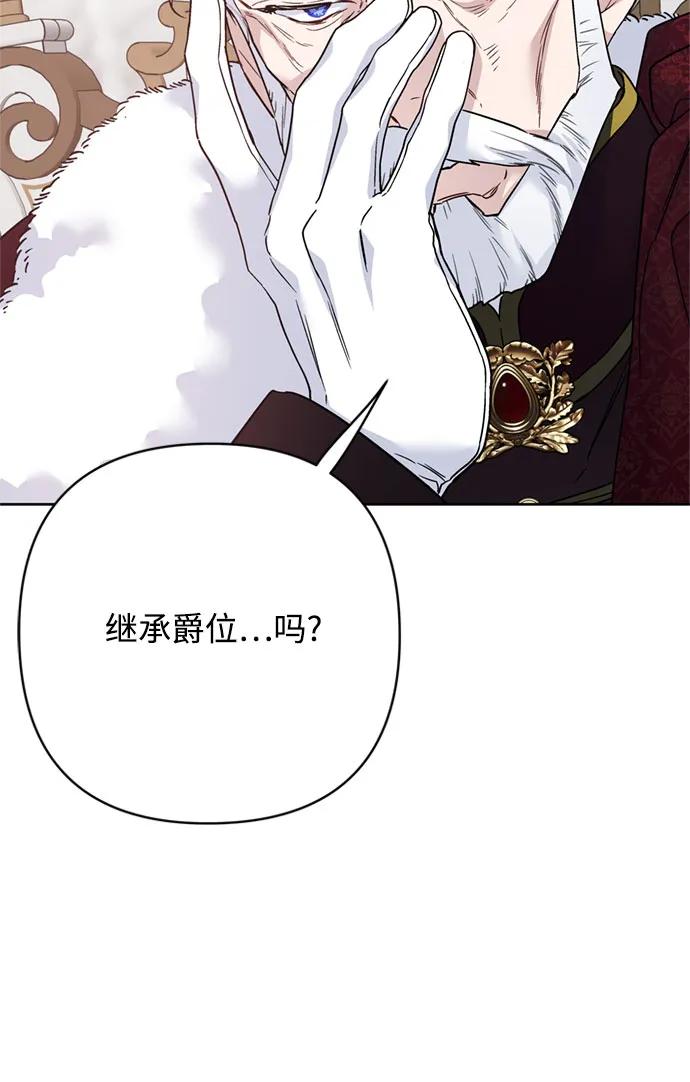 第149话 战争的序幕10