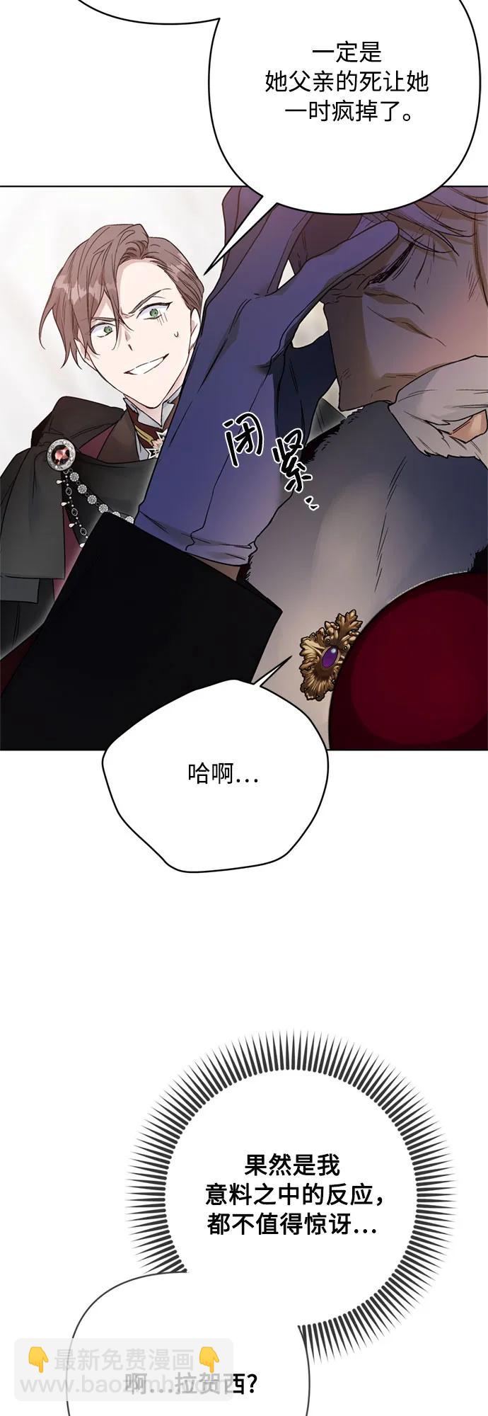 第149话 战争的序幕12