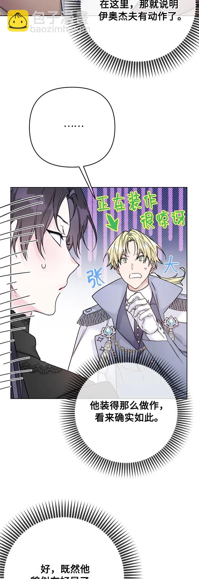 第149话 战争的序幕14