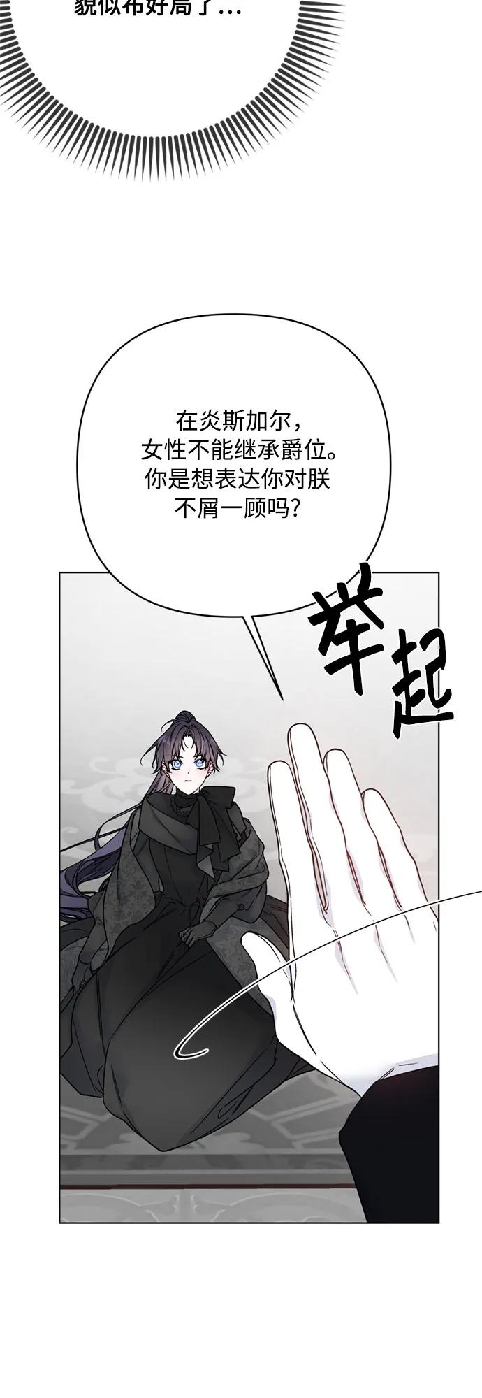 第149话 战争的序幕15