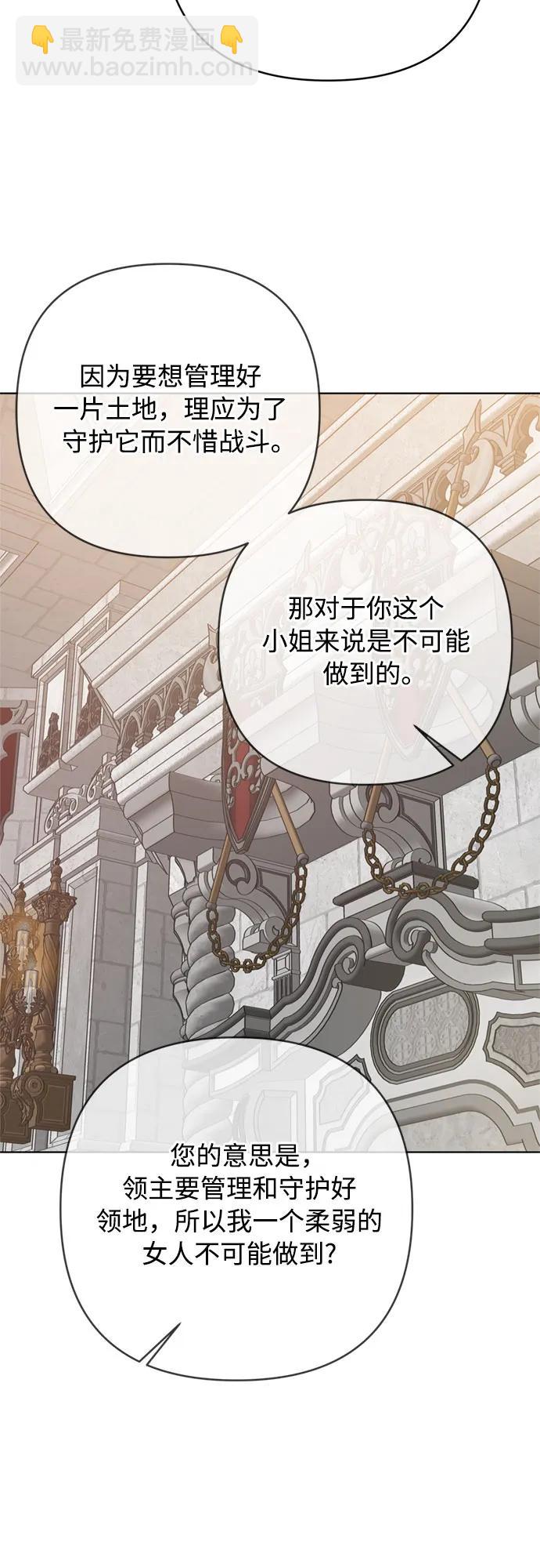 第149话 战争的序幕19