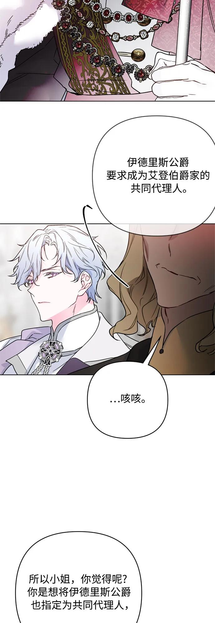 第149话 战争的序幕2