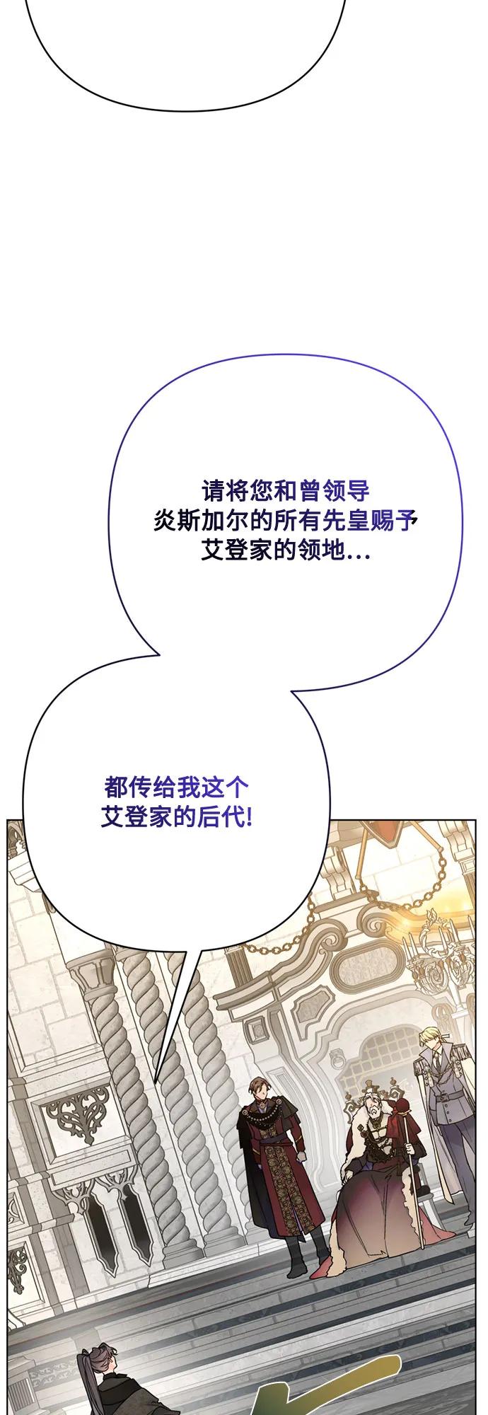 第149话 战争的序幕23