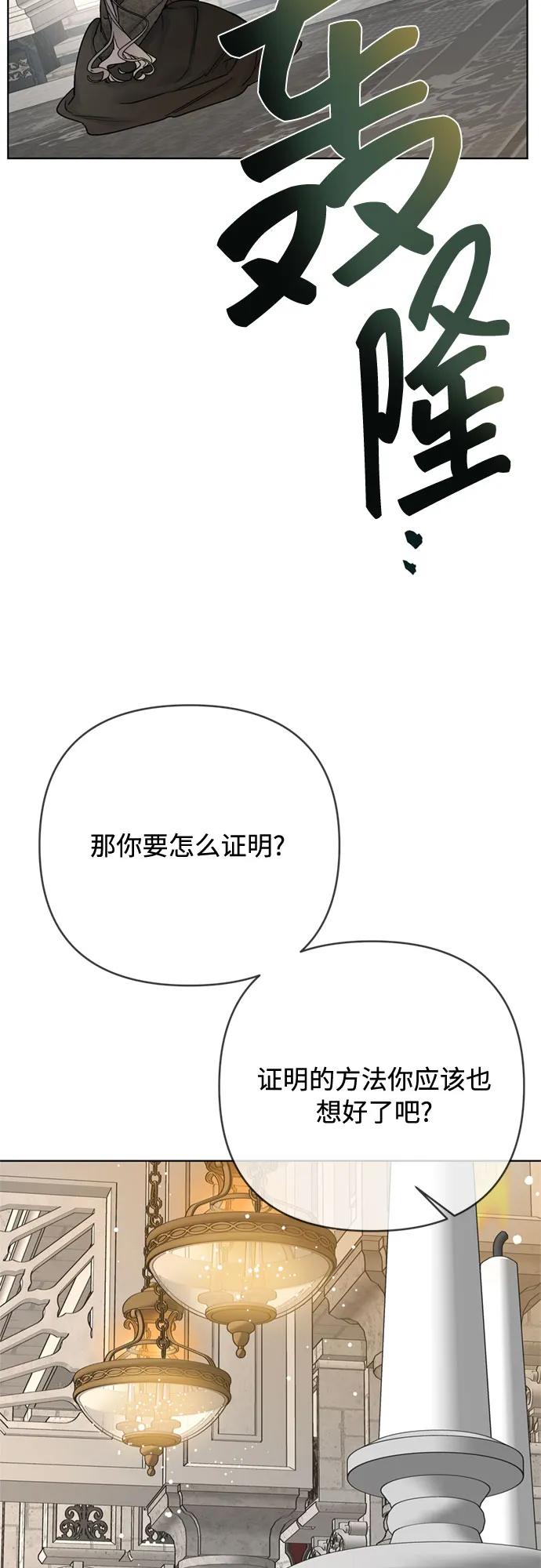 第149话 战争的序幕24