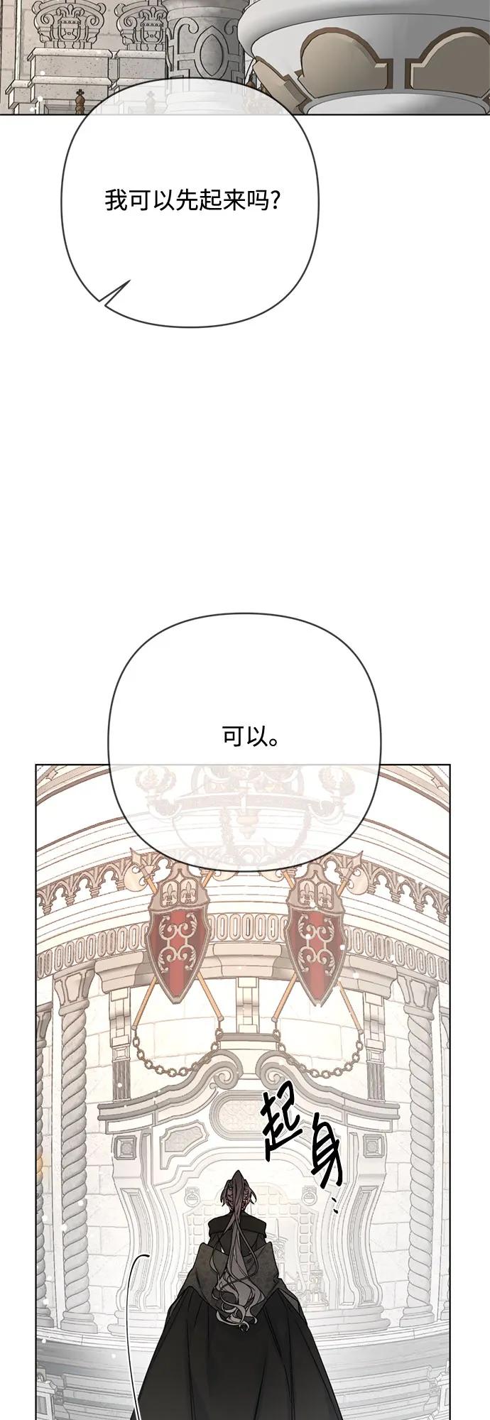 第149话 战争的序幕25