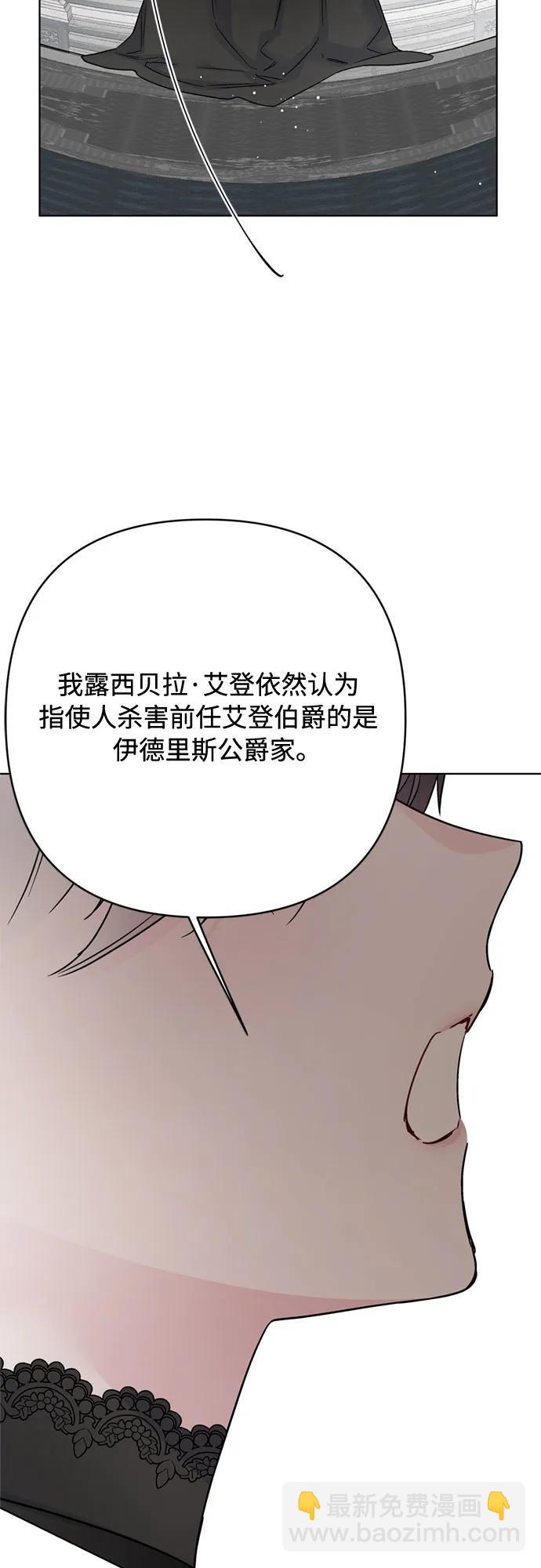 第149话 战争的序幕26