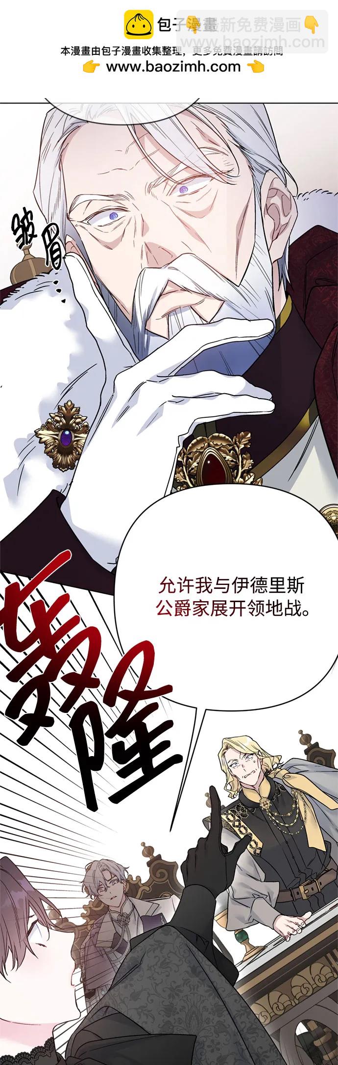 第149话 战争的序幕30