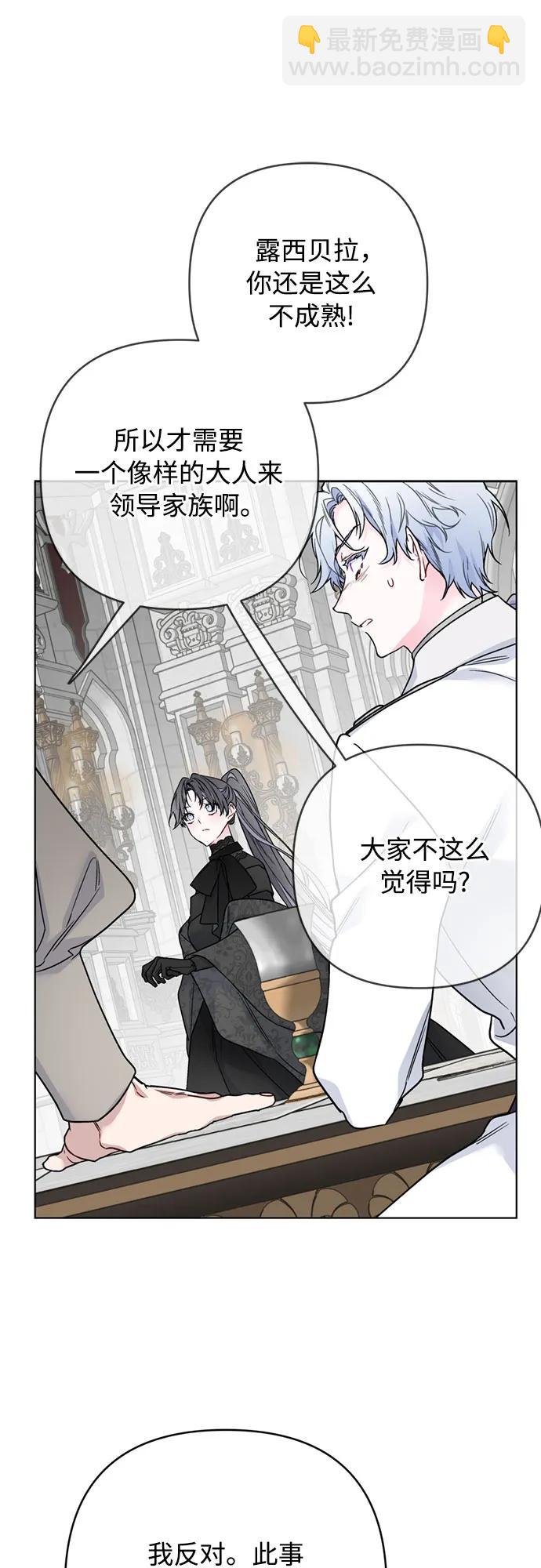 第149话 战争的序幕33