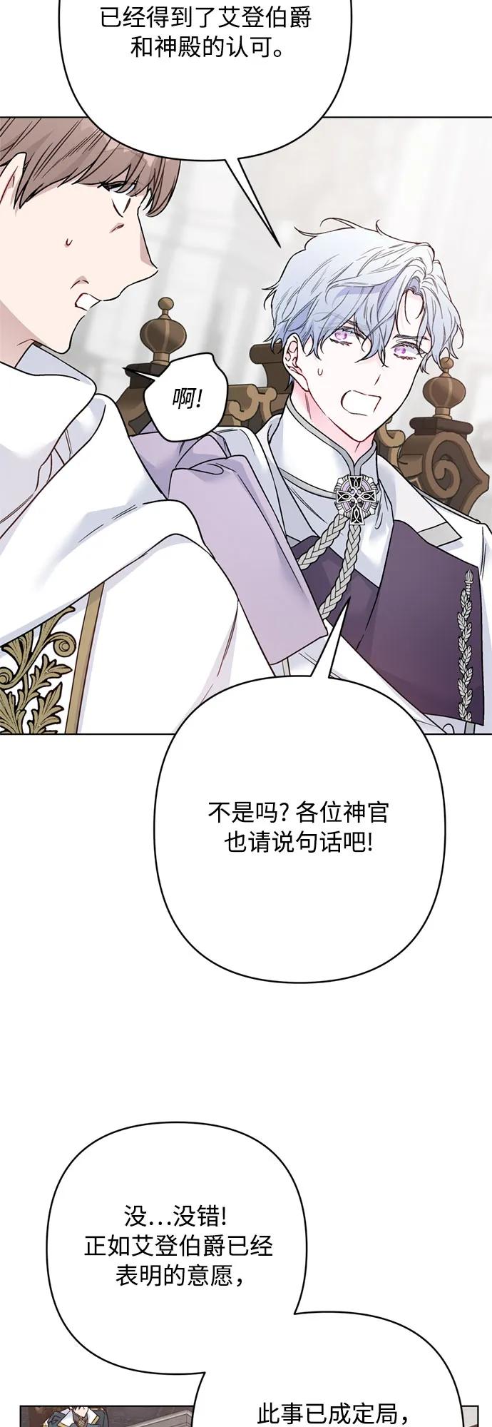 第149话 战争的序幕34
