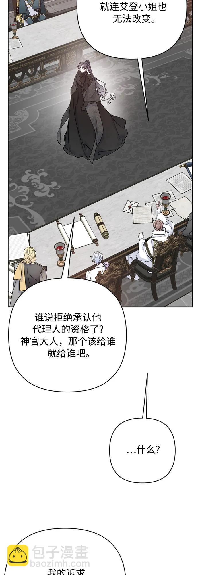 第149话 战争的序幕35