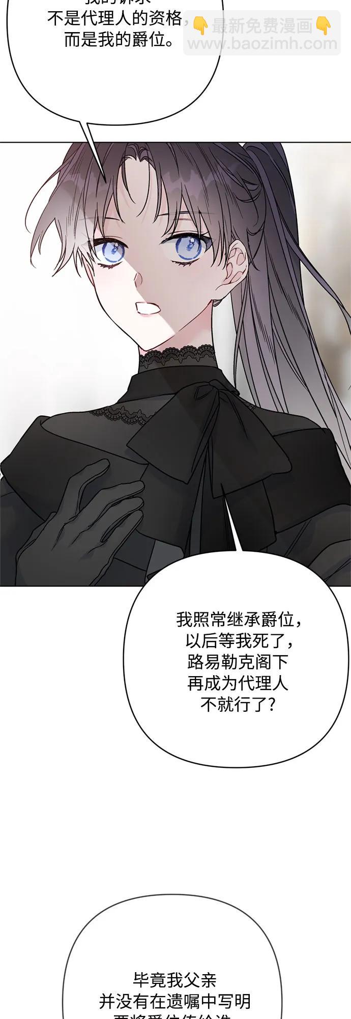 第149话 战争的序幕36