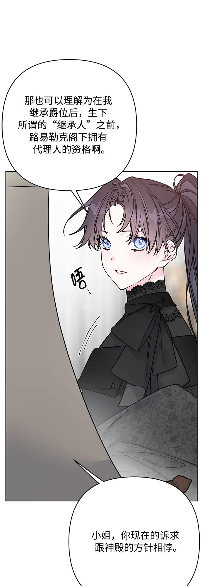 第149话 战争的序幕39