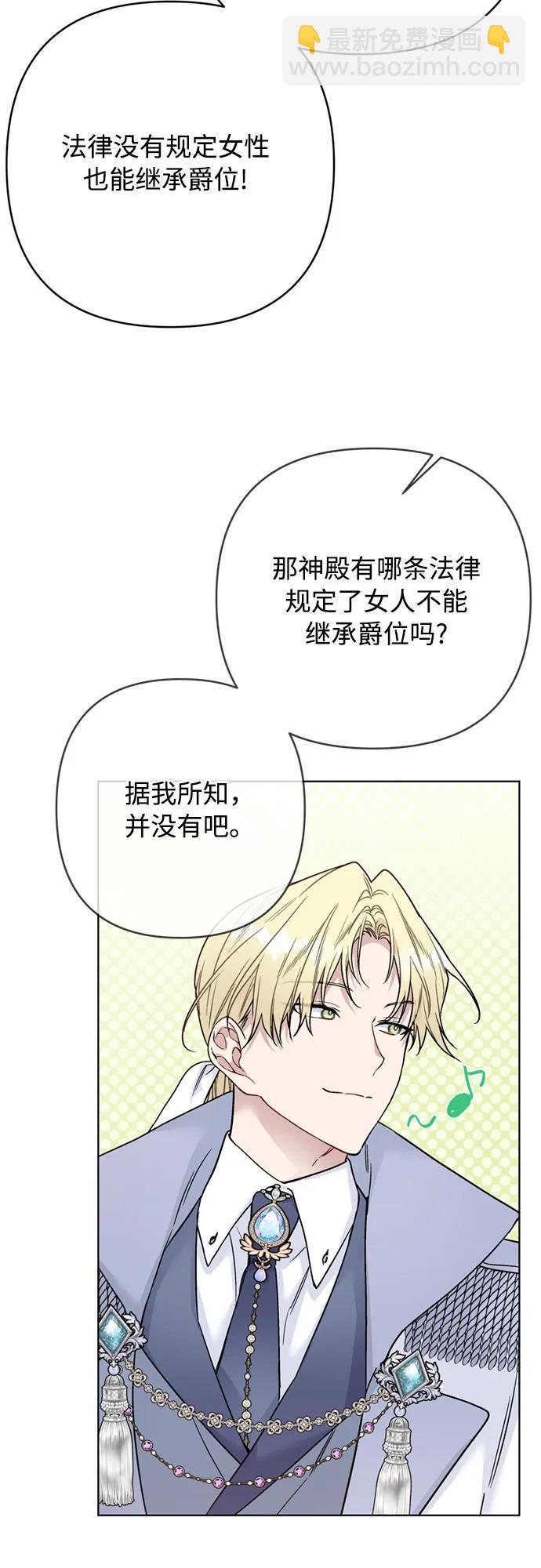 第149话 战争的序幕40