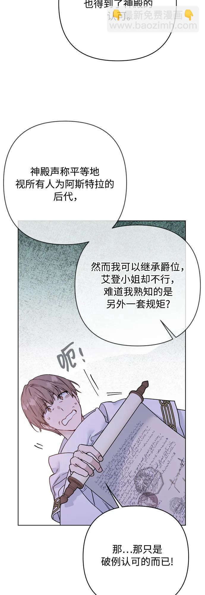 第149话 战争的序幕42