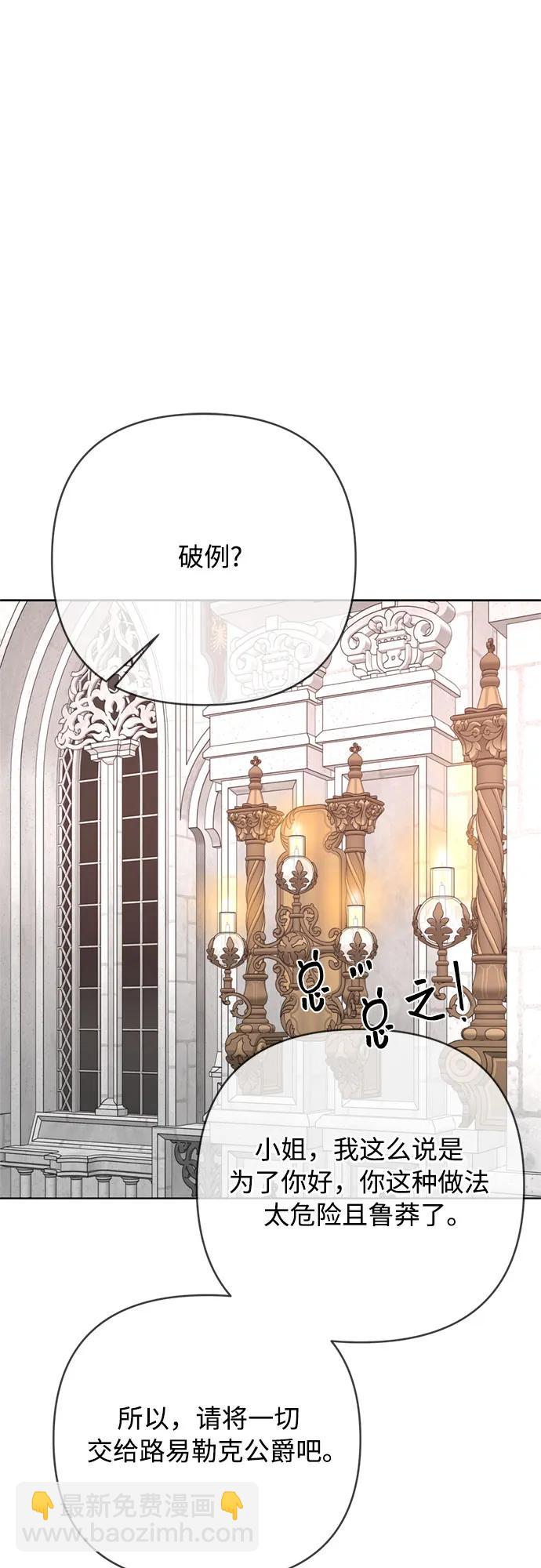 第149话 战争的序幕44