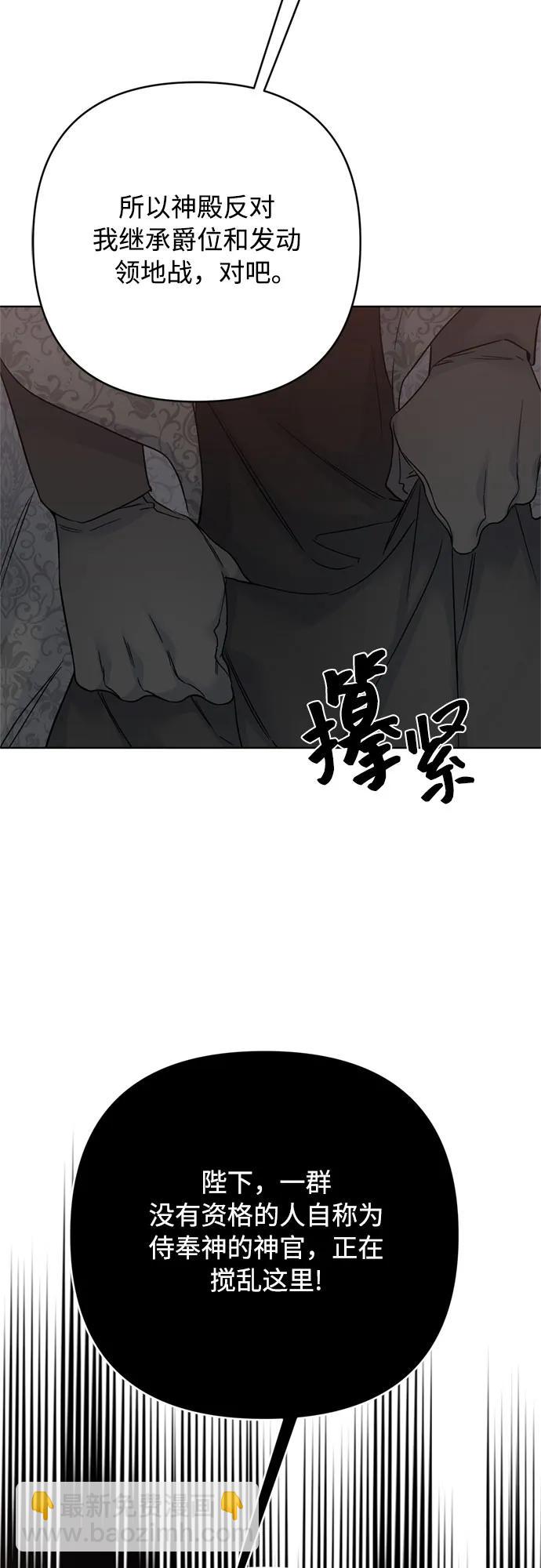 第149话 战争的序幕46