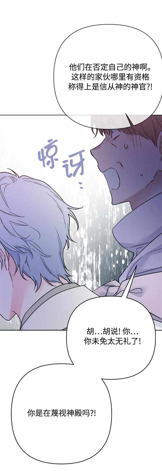 第149话 战争的序幕52
