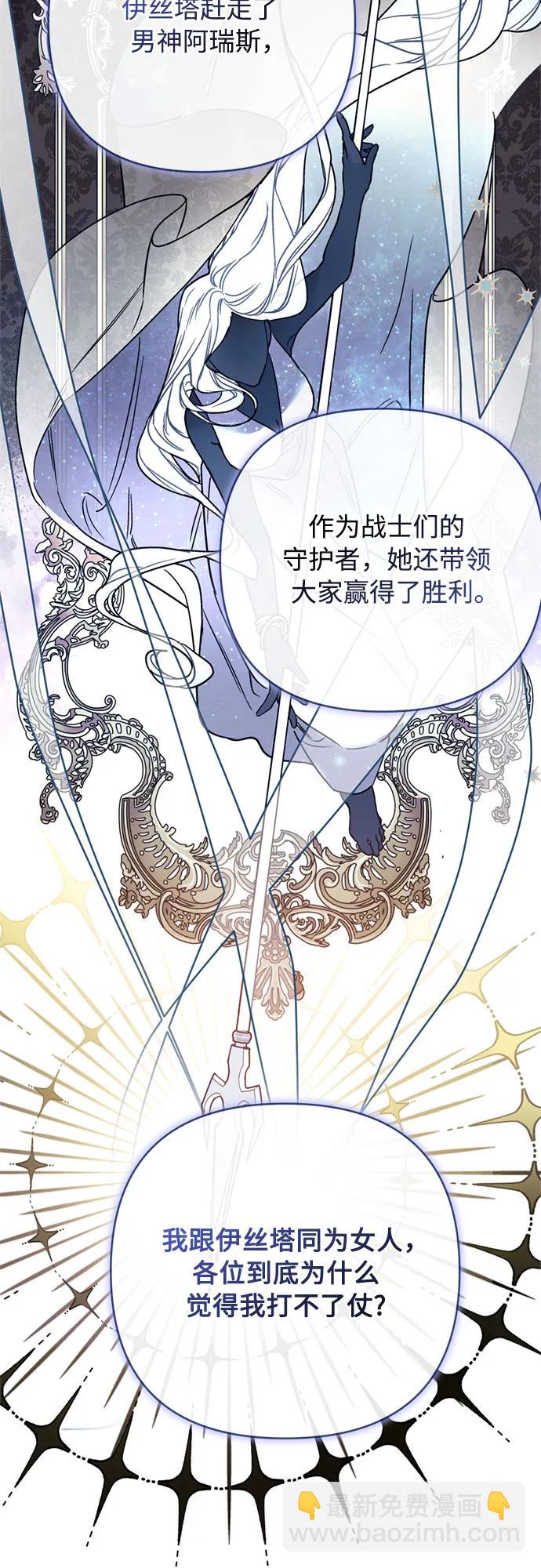 第149话 战争的序幕55