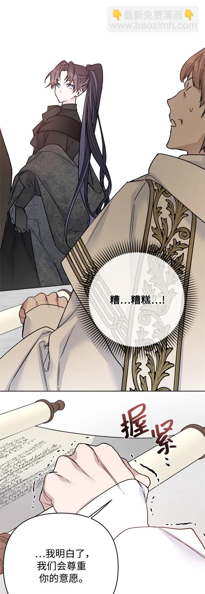 第149话 战争的序幕56