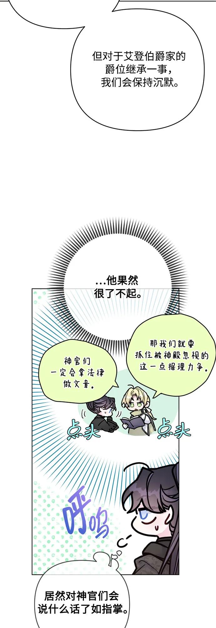 第149话 战争的序幕57