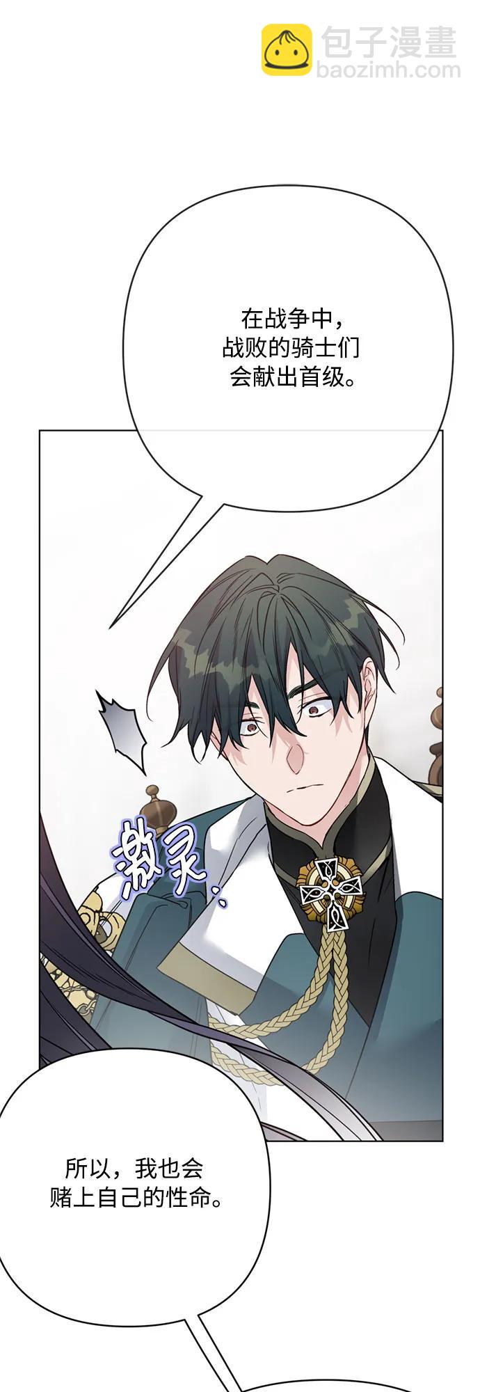 第149话 战争的序幕60