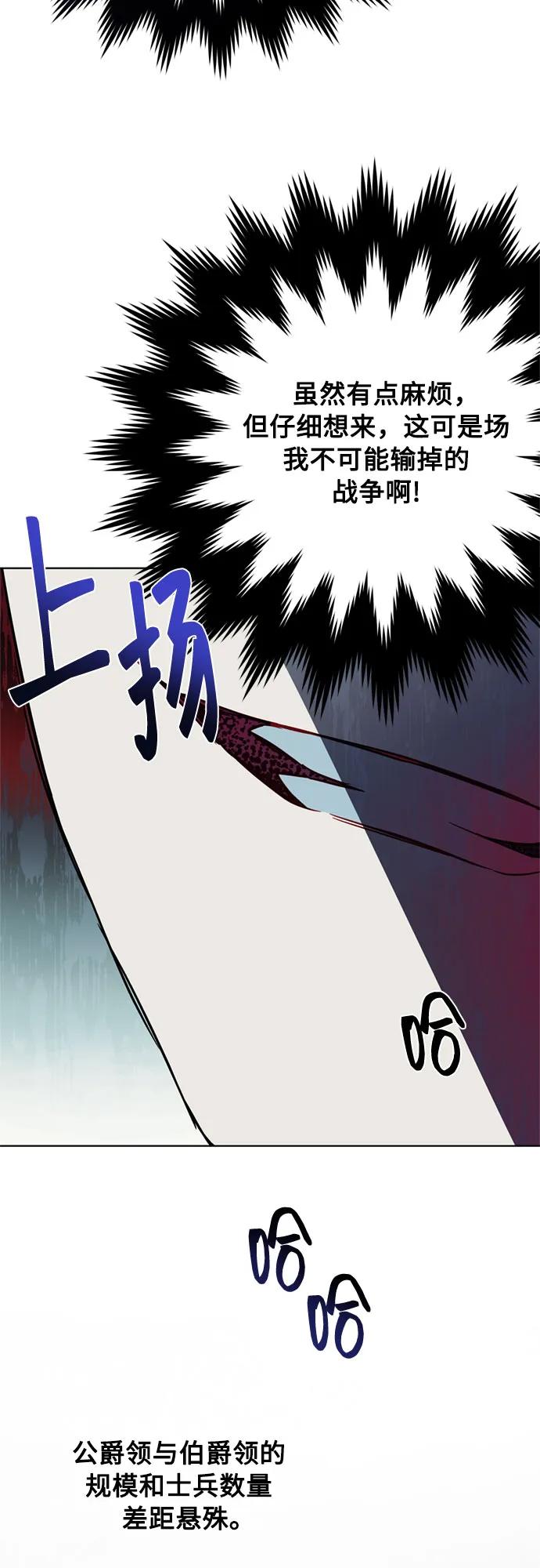 第149话 战争的序幕63