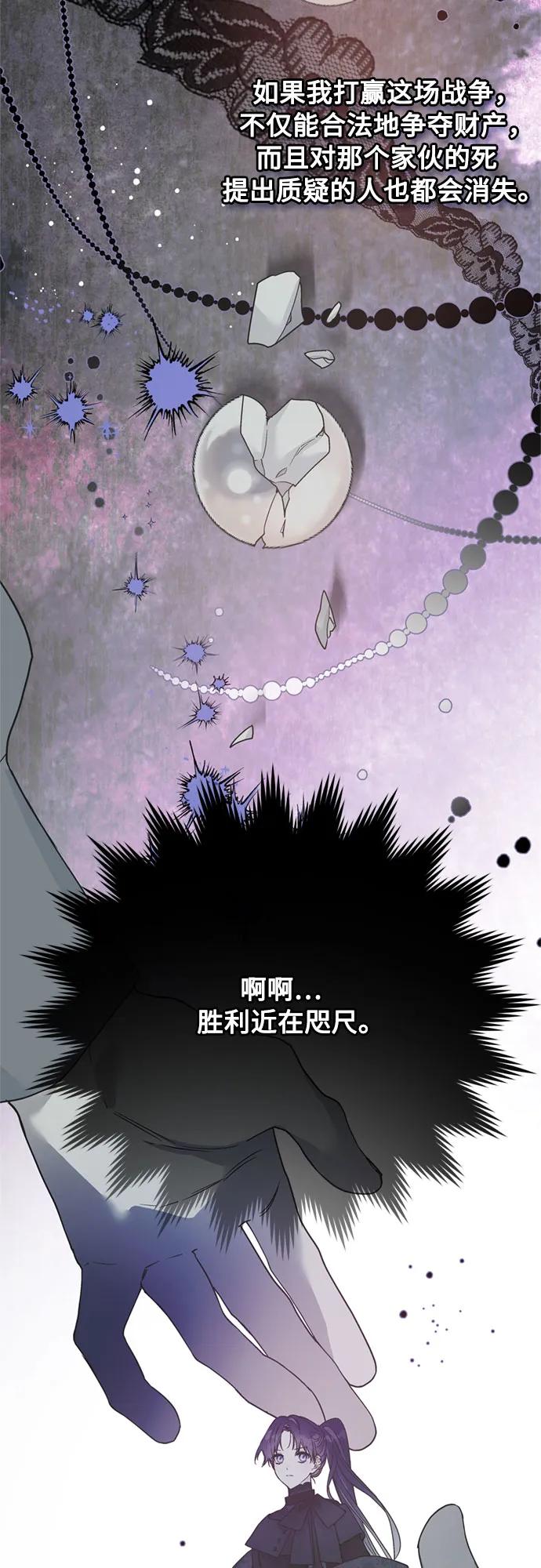 第149话 战争的序幕65