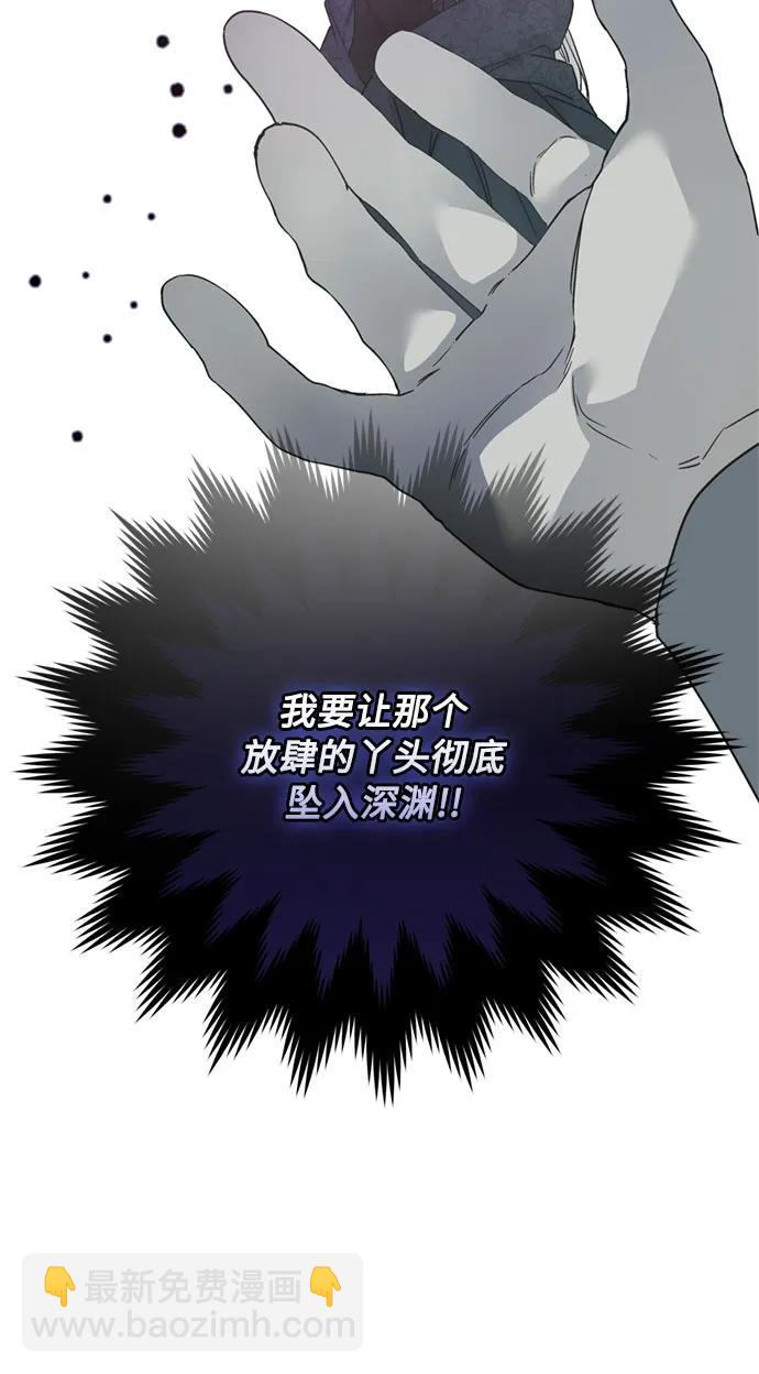 第149话 战争的序幕66