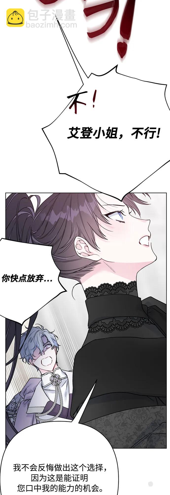 第149话 战争的序幕68