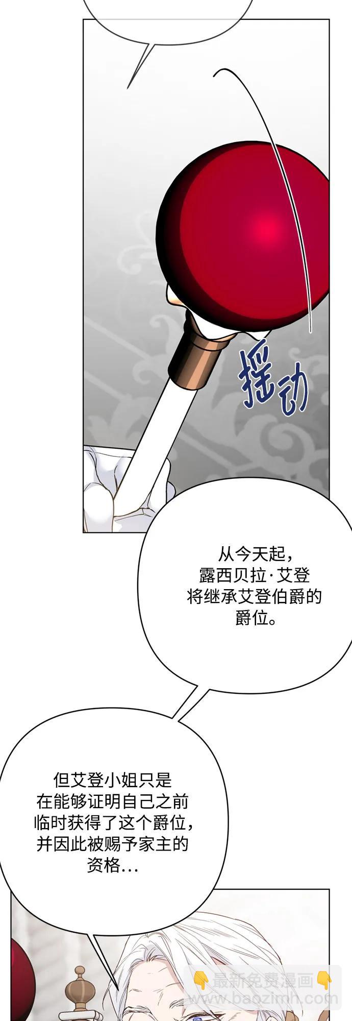 第149话 战争的序幕71