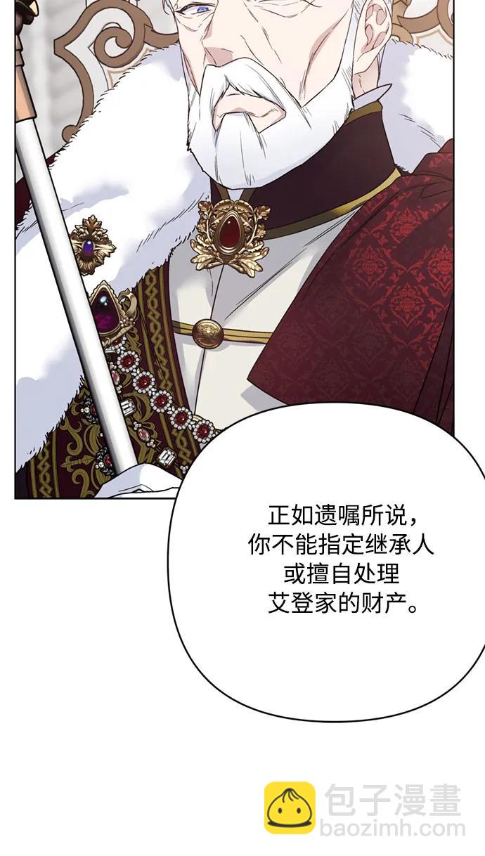 第149话 战争的序幕72