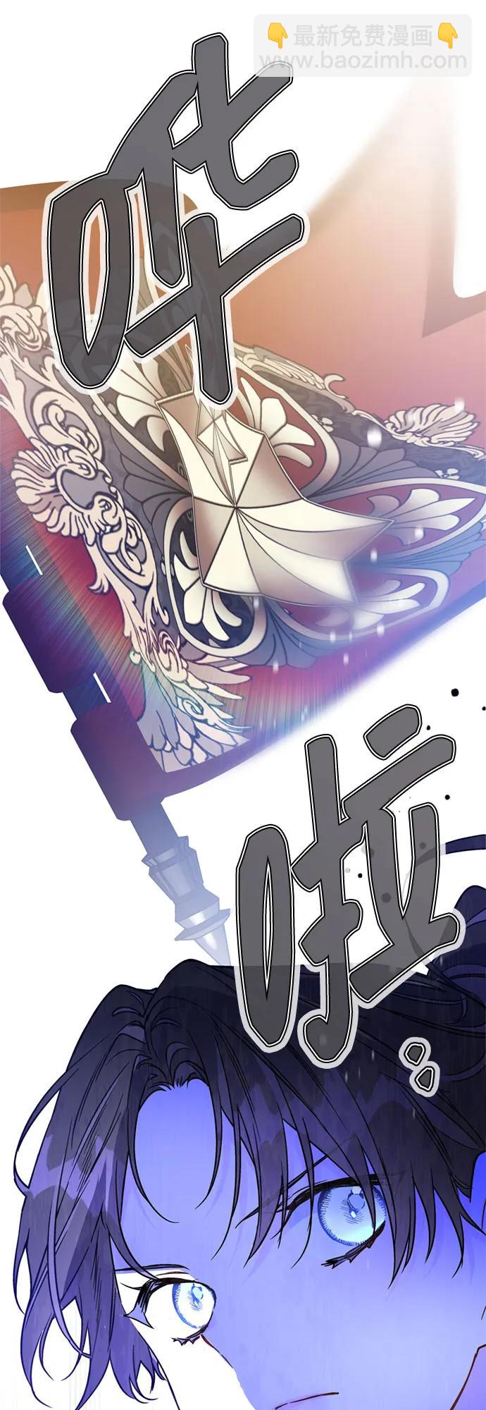 第149话 战争的序幕73