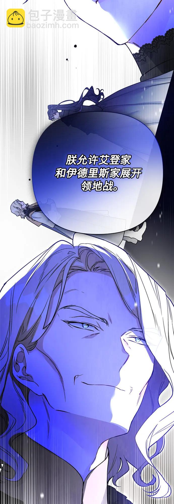 第149话 战争的序幕74
