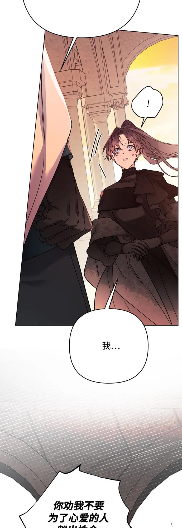 第150话 争执10