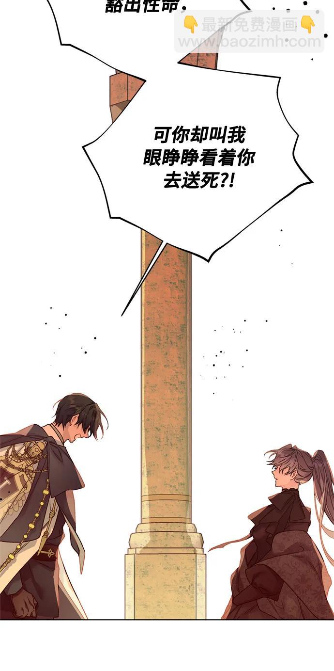 第150话 争执11