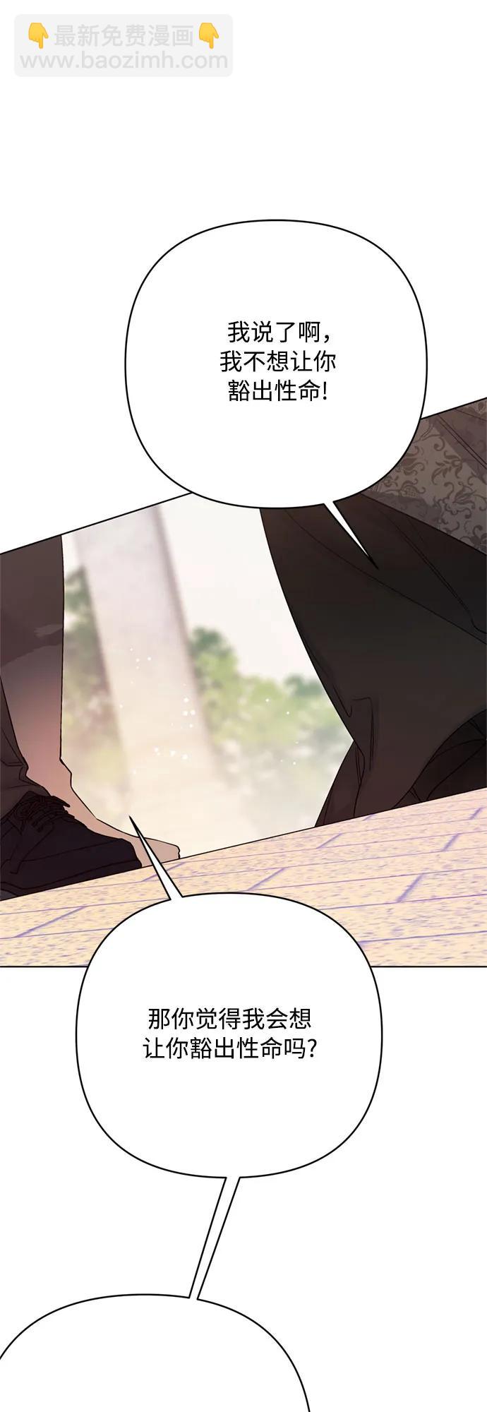 第150话 争执15