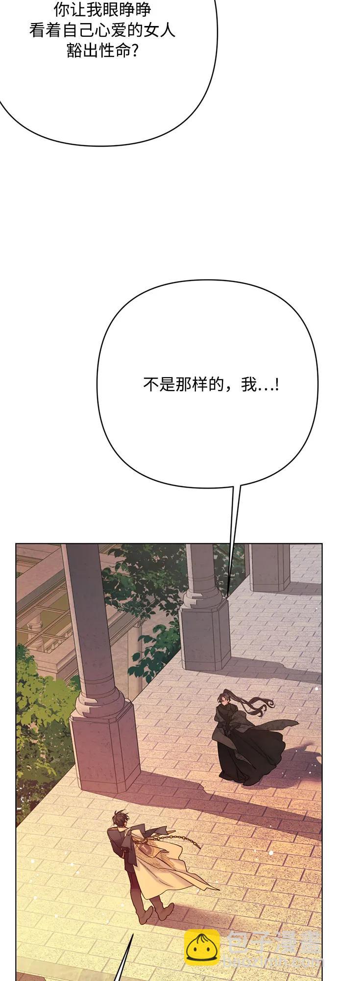 第150话 争执16