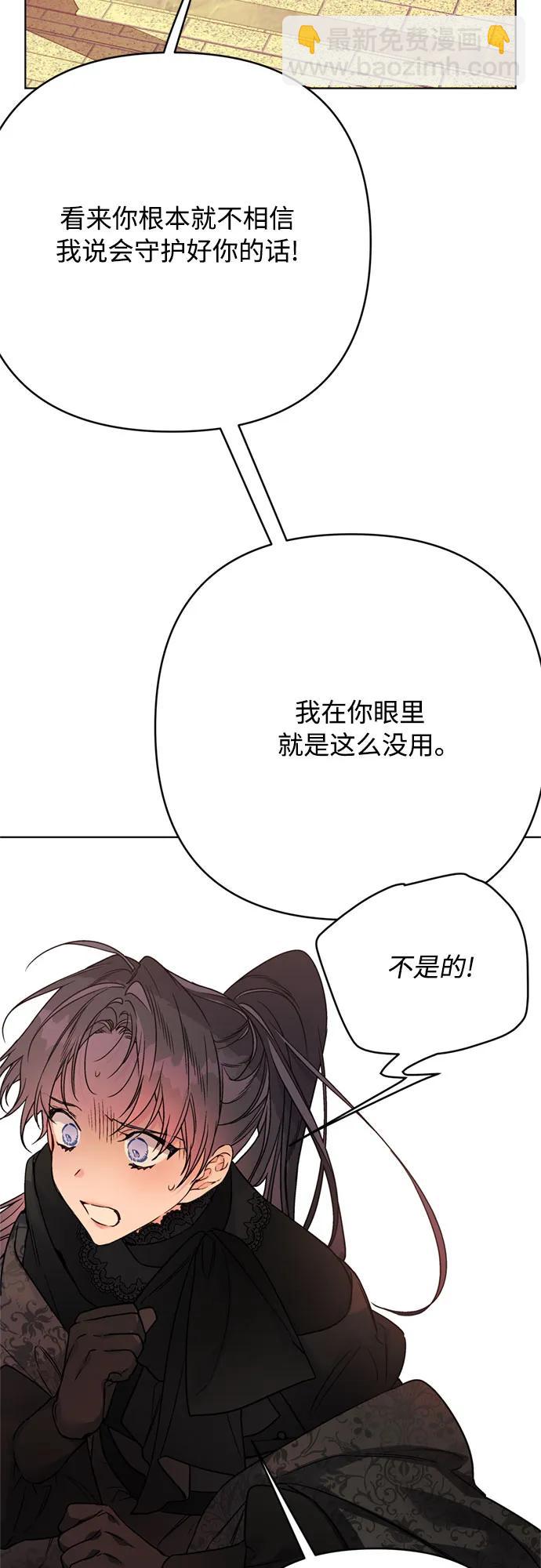 第150话 争执17
