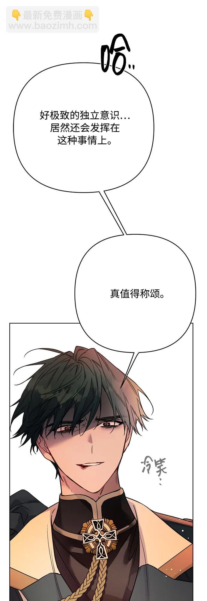 第150话 争执19